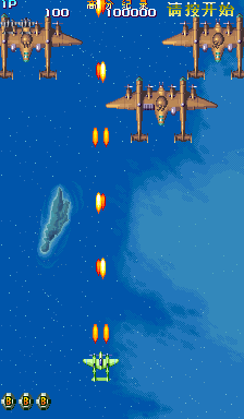 19XX: The War Against Destiny (951207, Chinese) png snap