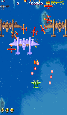 19XX: The War Against Destiny (951207, Chinese) png snap