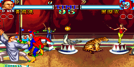 Alien Challenge (World) png snap