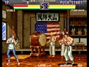 Art of Fighting 2 (Geese instead of Ryo) jpg snap thumbnail