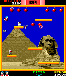 Bomb Jack (Greek) png snap