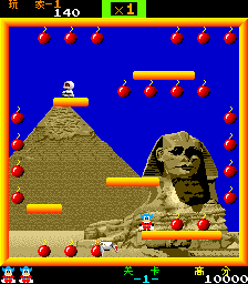 Bomb Jack (Chinese) png snap