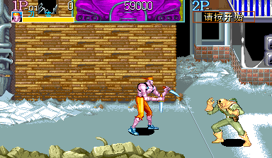 Captain Commando (Chinese) png snap