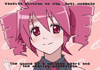 Neo Fukkireta demo[CD] png snap