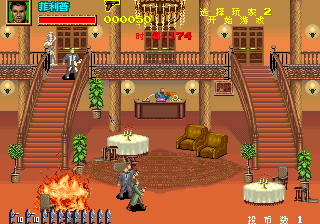 Dead Connection (Chinese) png snap