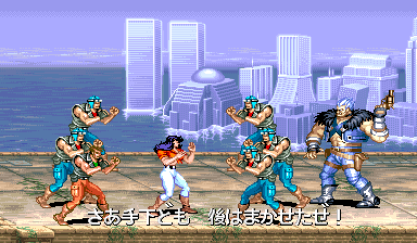 Cadillacs Kyouryuu Shin Seiki (Battered Edition) png snap