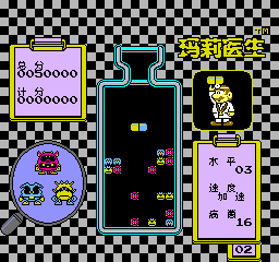 Vs. Dr. Mario (Chinese, 2002-10) png snap