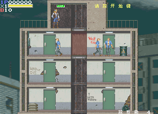 Elevator Action Returns (Chinese) png snap