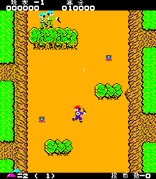 Front Line (Chinese) png snap