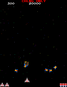 Galaga Challenging Only png snap