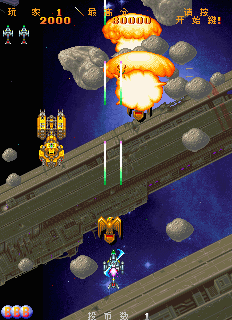 Gekirindan (Chinese) png snap