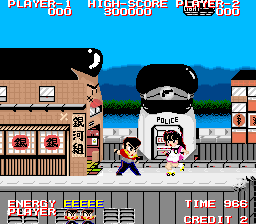 Ginga NinkyouDen (Korean) png snap