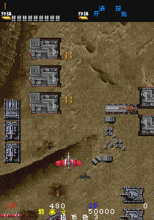 Gun Frontier (Chinese) png snap