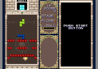 Puzzled (CD conversion)(Set 2) png snap