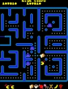 Jr. Pac-Man 8000
