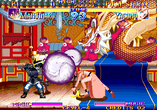Far East of Eden (Super Remix Edition 1.2) png snap