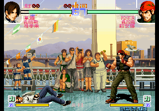 Kof2002 Plus (Ultimately Strengthen Chinese) png snap