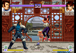 Kof2002 Magic Plus II (Chinese Edition) png snap