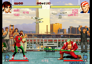 Kof2002 (Merry Christmas Mix Plus, 2015-06-24) png snap