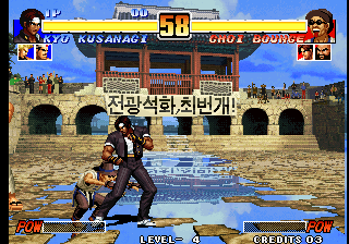 Kof'96 (Color Change v2) png snap