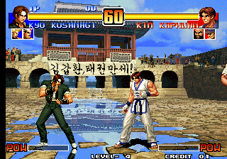 Kof'96 (Aniversary Edition 2.0 Final Version Simplify The Move, 2019-05-30) png snap