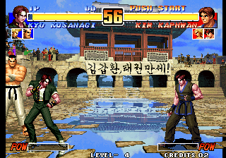 Kof'96 (Boss Hack) png snap