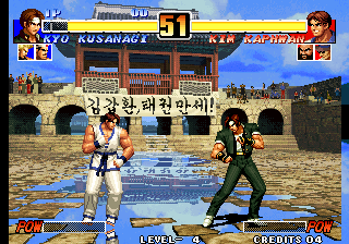 Kof'96 (Remix Kof98 Moves, 2003-07-10) png snap