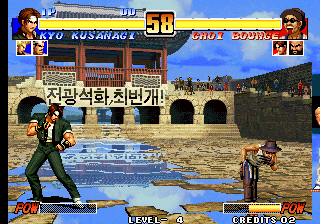 Kof'96 (Igniz rev 2003-06-01 set 1) png snap