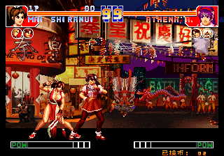 Kof'97 (Clone Zero Modified Version)(Fat Lianhua + Even Strokes + Big Snake Green Sunshine Two  First Free, Went To The Fan Slap Small Bug To Be Repaired)) png snap