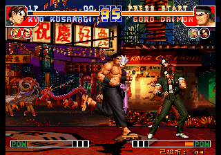 Kof'97 (YK Clone Zero Modified Version, 2020-05-12) png snap