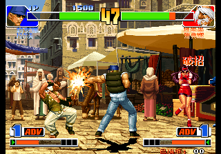Kof'98 (Add Rugal Chinese Rev.1) png snap