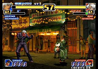 Kof'99 (Re-Spell Krizalid's Name While Waiting-Striker) png snap