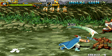 Knights of Valour 2 Plus - Nine Dragons / Sanguo Zhan Ji 2 Qunxiong Zhengba / Sanguo Zhan Ji 2 Feilong Zai Tian / Sangoku Senki Busyou Souha (ver. M205XX, 200, 100CN) png snap