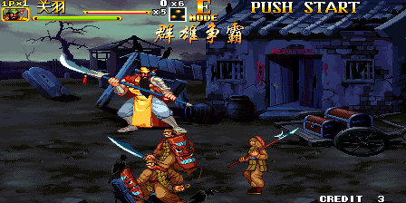 Knights of Valour 2 Plus (Metamorphosis Lu Bu And Other Versions) png snap