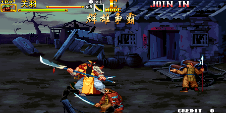 Knights of Valour 2 Plus (Authentic PLUX version V1.0) png snap
