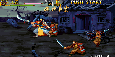 Knights of Valour 2 Plus (Military Division Enhanced Version) png snap