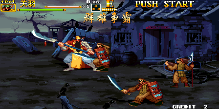 Knights of Valour 2 Plus (Zhen Lu Bu - Jun Lin Tianxia) png snap