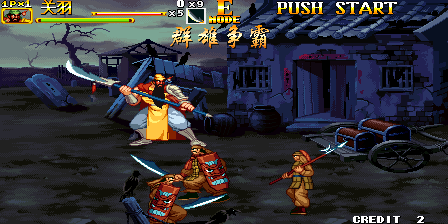 Knights of Valour 2 Plus (Wushuang Qunying Second Edition, 2016-01-16) png snap
