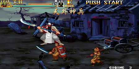 Knights of Valour 2 Plus (Tian Wai Shen Bing) png snap