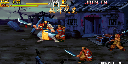 Knights of Valour 2 Plus (Maple Leafwriting, 2018-01-22) png snap