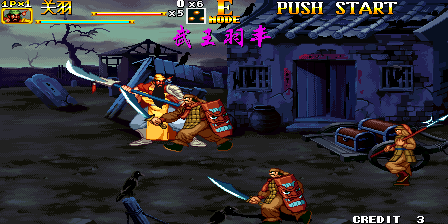 Knights of Valour 2 Plus (Yi Tong Qun Xiong) png snap