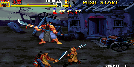 Knights of Valour 2 Plus (Gai Shi Wu Shen New 2, 2016-01-16) png snap