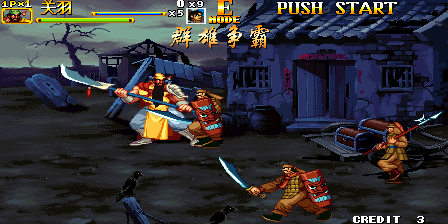 Knights of Valour 2 Plus (King of the world, 2016-08-25) png snap