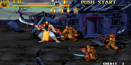 Knights of Valour 2 Plus (King of the world, 2016-10-26) png snap