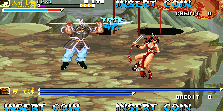 Quanhuang Sanguo Tebie Ban (Three Kingdoms Wars - King of Fighters) png snap