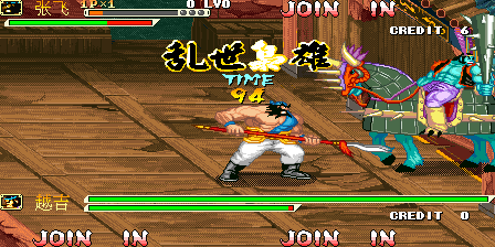 Knights of Valour Super Heroes (Crazy Cloud Renewed New Year's Day Invincible Version Of Invincible) png snap