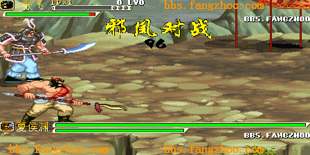 Knights of Valour Super Heroes (Xie Feng Tian Chi B4) png snap