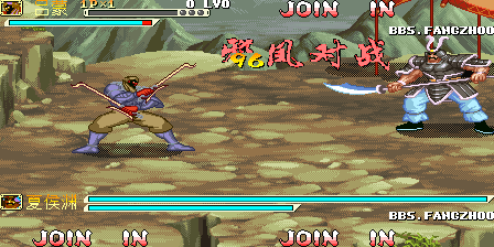 Knights of Valour Super Heroes (Evil Feng Tian Chi Online Battle / Evil Feng Tian Chi Hack (V106) B4 (Super Beta)) png snap