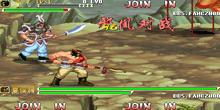 Knights of Valour Super Heroes (Evil Feng Tianqi Online Battle / Evil Feng Tian Chi B4 Evil Phoenix Battle) png snap