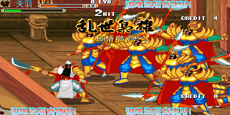 Knights of Valour Super Heroes Plus (Troubled Times, 2019-05-01) png snap